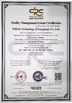 چین Tellhow Technology (Chongqing) Co., Ltd. گواهینامه ها